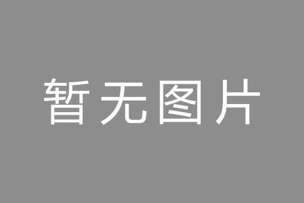 平桥区按揭车抵押贷款哪里靠谱